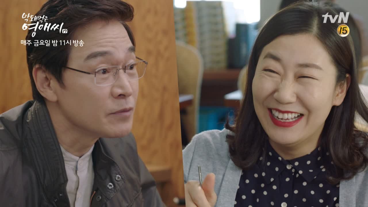 [10화 예고] 정보석♥라미란, "우리 응답하라 1997 해봐요!"