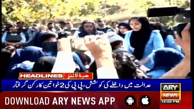 Headlines ARYNews 1200 8th April 2019