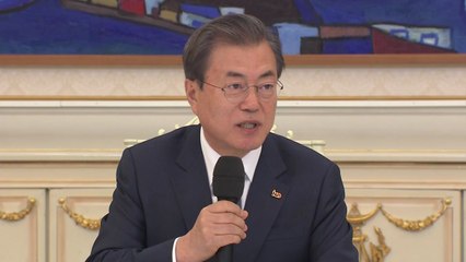 문 대통령, 박영선·김연철 임명..."성과 보여달라" / YTN