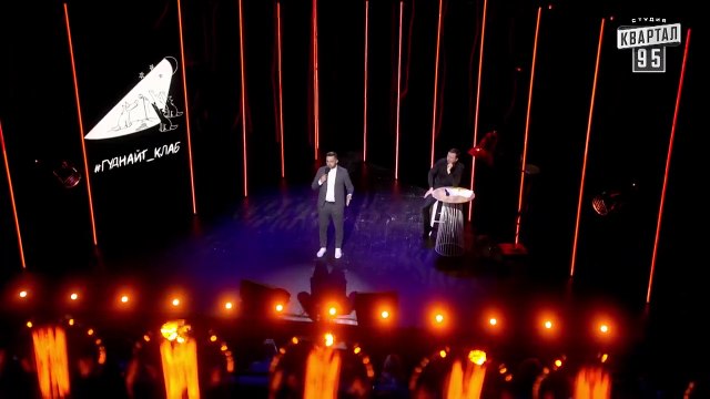 За 200 000 не только в GTA можно сбить проститутку - Шоу ГудНайт Клаб - Квартал 95