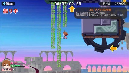 Umihara Kawase Fresh - Clip de gameplay #5