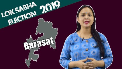 Lok Sabha Election 2019: History of Barasat of West Bengal, MP Performance card | वनइंडिया हिंदी