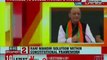BJP Releases Manifesto,Sankalp Patra: Arun Jaitely Speech, BJP Headquater, Lok Sabha Elections 2019