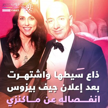 شاهد في دقيقة.. معلومات لا تعرفها عن لورين سانشيز عشيقة جيف بيزوس