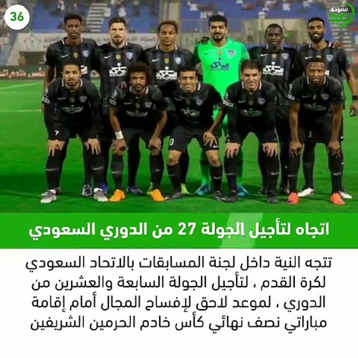 نشرة أخبار سعودي 360