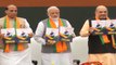 Lok Sabha Elections 2019: BJP का Sankalp Patra जारी,  जानें 10 बड़ी बातें | वनइंडिया हिंदी