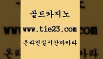 카지노광고 골드카지노 보드게임방 먹튀팬다 카지노광고 골드카지노 생방송카지노 우리카지노 조작 카지노광고 골드카지노 카지노순위 온카조작 카지노광고 골드카지노 온라인카지노사이트 마닐라카지노롤링 카지노광고 골드카지노 필리핀여행 더킹카지노회원가입