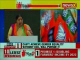 BJP Releases Manifesto,Sankalp Patra: Sushma Swaraj Speech, BJP Headquater, Lok Sabha Elections 2019