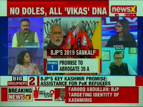 BJP Releases Manifesto, PM Narendra Modi Kashmir Plan in Sakalp Patra, Lok Sabha Elections 2019