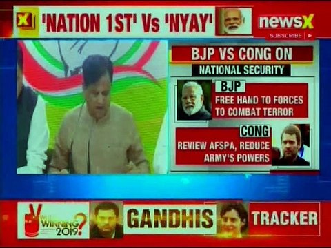 BJP Releases Manifesto, Congress reacts on PM Narendra Modi Sakalp Patra, Lok Sabha Elections 2019