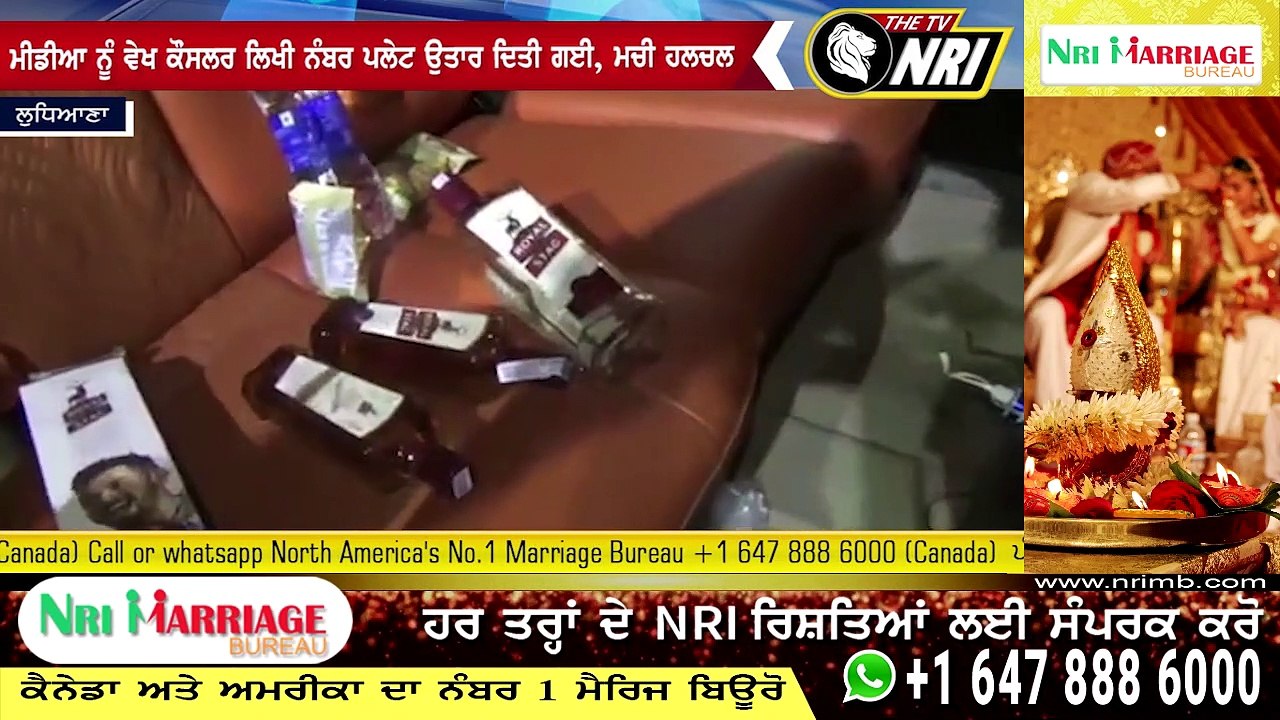 ਲੁਧਿਆਣਾ ਚ ਕਾਂਗਰਸੀ ਵਰਕਰ ਕੌਂਸਲਰ ਦੀ ਗੱਡੀ ਵਿੱਚ ਸ਼ਰਾਬ ਪੀਂਦੇ ਹੋਏ ਦਿਸੇ