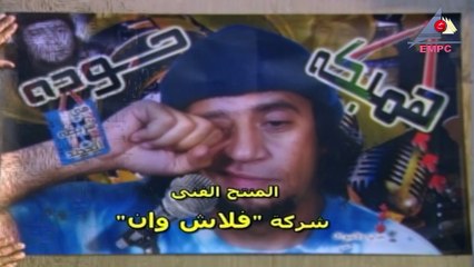 مسلسل حكايات زوج معاصر - الحلقة  الثالثة