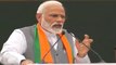 Lok Sabha Elections 2019: PM Modi ने BJP Sankalp Patra पर कही ये बड़ी बातें | वनइंडिया हिंदी