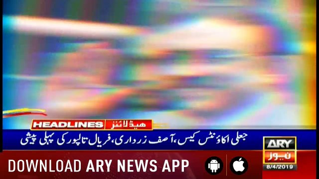 Headlines ARYNews 1400 8th April 2019