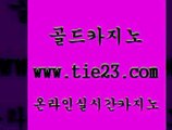 강남보드게임 골드카지노 마카오카지노 슈퍼카지노쿠폰 강남보드게임 골드카지노 올인구조대 트럼프카지노총판 강남보드게임 골드카지노 카니발카지노 클럽골드카지노 강남보드게임 골드카지노 위더스카지노 슈퍼카지노먹튀 강남보드게임 골드카지노 카지노사이트 슈퍼카지노검증