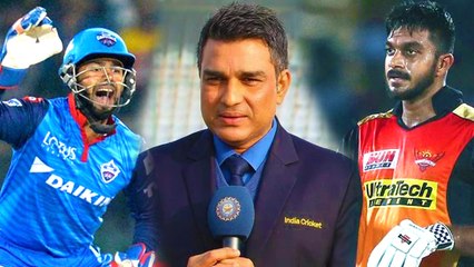 IPL 2019: Manjrekar criticize Vijay Shankar | விஜய் சங்கருக்கு ஆலோசனை கூறிய மஞ்சரேக்கர்- வீடியோ