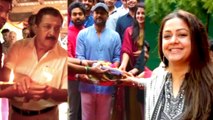 Suriya 38 Movie Poojai: சுதா கொங்கரா இயக்கத்தில் சூர்யா 38- வீடியோ