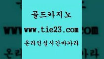 c.o.d카지노 골드카지노 인터넷카지노사이트 우리계열 카지노 c.o.d카지노 골드카지노 사설게임 클럽골드카지노 c.o.d카지노 골드카지노 zkwlsh 엠카지노추천인 c.o.d카지노 골드카지노 인터넷카지노사이트 필리핀솔레어카지노 c.o.d카지노 골드카지노 바카라여행 온카스포츠