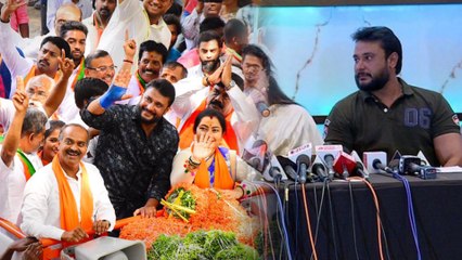 ಮಂಡ್ಯಗೆ ಟಾಟಾ ಹೇಳಿ ಬೆಂಗಳೂರಿಗೆ ಬಂದ ದರ್ಶನ್..! | Oneindia Kannada