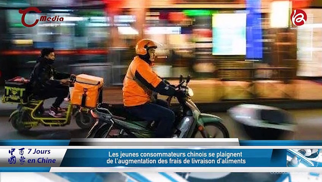 中国百象 08／04／2019 7 jours en Chine