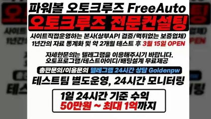 파워볼컨설팅 ▼ (텔레그램) : GDPW1