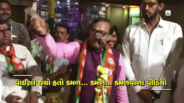 કમળવાળા નેતાનું નવું વર્ઝન, 30 સેકન્ડમાં એક બે નહીં પણ 60 વાર બોલ્યા નમો, નમો