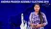 AP Assembly Election 2019 : Pedana Assembly Constituency Report || Oneindia Telugu