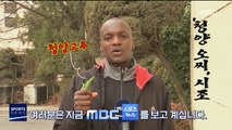 [영상] 귀화 마라토너, '목표는 도쿄올림픽'