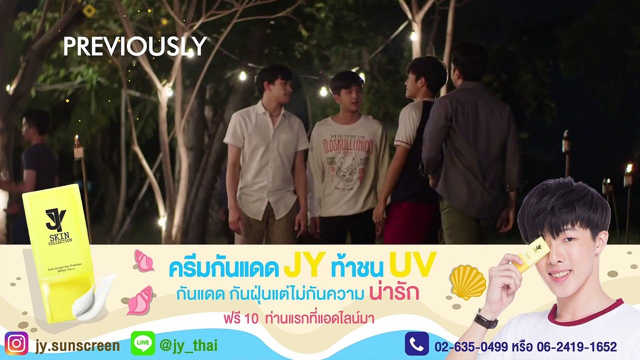 WhatThe Duck Final.Call Ep.4 1080p