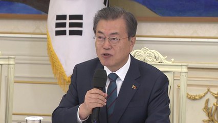 문재인 대통령, 박영선·김연철 임명..."성과 보여달라" / YTN