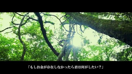 「何でもいい、やりたい事をやろう」 あなたは何を望みますか？- アラン・ワッツ