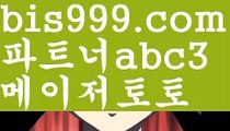 축구토토사이트스포츠토토사이트-い{{bis999.com}}[추천인 abc3]い성인안전놀이터 ౡ해외사이트첫충 토토사이트순위ಛ  사설토토사이트ಞ 온라인토토축구토토사이트