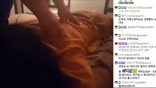 해운대출장안마 #C# 후불100%ョ｛Ø7Ø↔7333↔9649카톡LGT010｝해운대전지역출장마사지해운대출장안마해운대출장마사지'24시출장샵'ろ출장마사지'만족출장마사지'만족