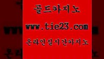 바카라사이트 골드카지노 모바일카지노 우리카지노계열 바카라사이트 골드카지노 온라인카지노 토토사이트 바카라사이트 골드카지노 바카라 온라인바카라사이트 바카라사이트 골드카지노 솔레어카지노 하나카지노먹튀 바카라사이트 골드카지노 카지노사이트 온카이벤트