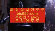 ✅11벳사이트✅  ㉫  ✅필리핀토토     https://www.hasjinju.com   필리핀토토토토 | cod토토 | 해외토토 ✅  ㉫  ✅11벳사이트✅