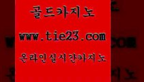 올인구조대 골드카지노 더카지노 우리카지노쿠폰 올인구조대 골드카지노 생중계바카라 온라인카지노먹튀 올인구조대 골드카지노 qkzkfktkdlxm 온라인카지노먹튀 올인구조대 골드카지노 카지노여행 온카조작 올인구조대 골드카지노 마이다스카지노영상 필리핀마닐라카지노