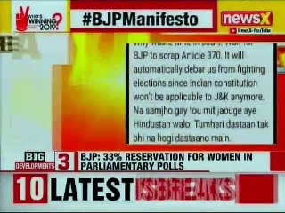 Mehbooba Mufti's shocking remarks on BJP's Vow to Scrap 35A; issues open threat to India