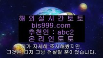 ✅원정바카라✅    ✅토토사이트주소 실제토토사이트 【鷺 instagram.com/hasjinju_com 鷺】 토토사이트주소 토토필승법✅    ✅원정바카라✅