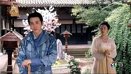 ตำนานรักจิ้งจอกสวรรค์ ตอนที่ 21 วันที่ 8 เมษายน 2562