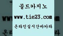 다이사이 골드카지노 카지노모음 마닐라카지노후기 다이사이 골드카지노 생방송카지노 슈퍼카지노가입 다이사이 골드카지노 아바타카지노 한국어온라인카지노 다이사이 골드카지노 검증카지노 엘카지노먹튀 다이사이 골드카지노 바카라돈따는법 더킹카지노사이트