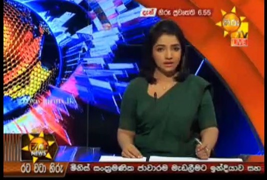 Hiru 7 O' Clock Sinhala News - 08th April 2019