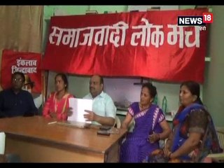 नोटा के प्रचार की अनुमति नहीं दे रहा चुनाव आयोग- समाजवादी लोक मंच