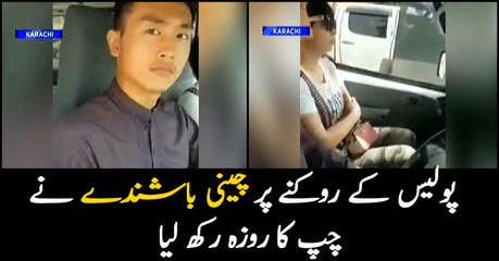 Chinese national refuses to reply to police inquiries in viral video