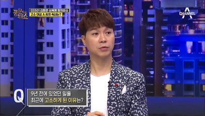 SS501 김형준의 성폭행 혐의피소! 컴백을 앞둔 그의 입장은?