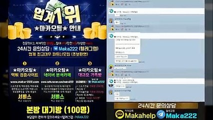 파워볼가족방  마카오팀【톡: maka222】 파워볼 가족방 1위