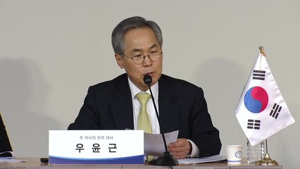 '천만 원 수수 의혹' 우윤근 주러시아 대사 무혐의...검찰 "증거 부족" / YTN