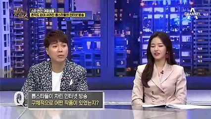 흔적도 없이 사라진 톱스타들의 '인터넷 방송', 망할 수 밖에 없었다?!
