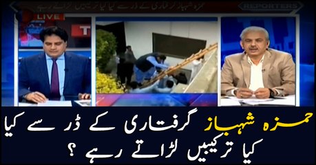 What tricks used by Hamza Shehbaz to escape detention?
