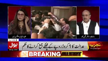 Tajzia Sami Ibrahim Kay Sath – 8th April 2019