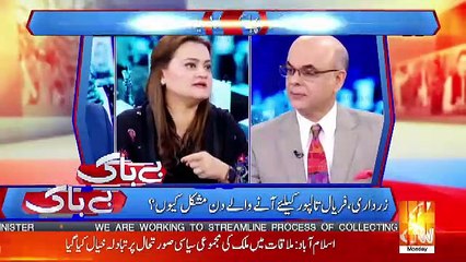 Bebaak  – 8th April 2019